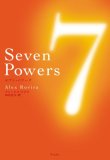 Seven Powers